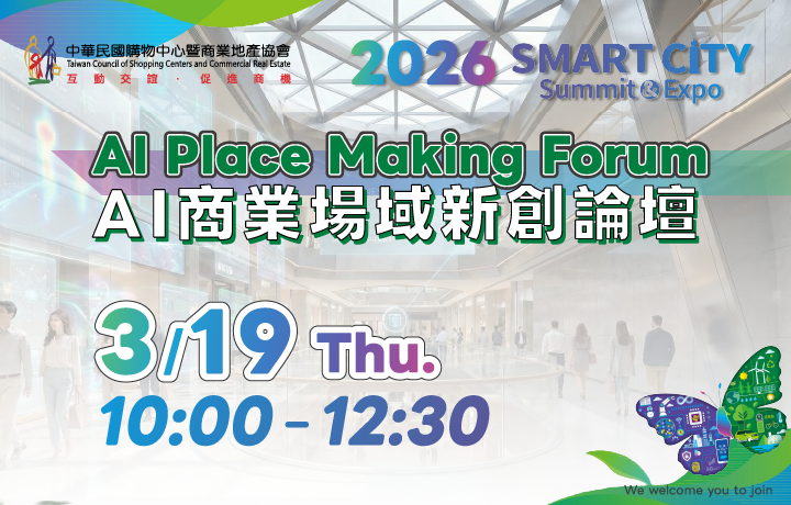 AI Place Making Forum